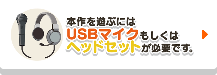 サポート/よくあるご質問 |「べティア ペラペラ英語アドベンチャー 